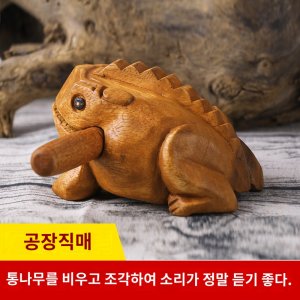 개구리목탁 최저가 가성비상품