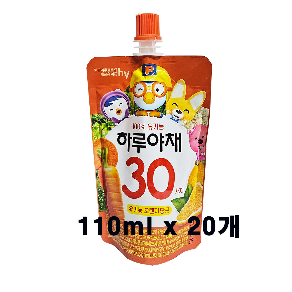 hy 하루야채 유기농 오렌지당근 성분 분석