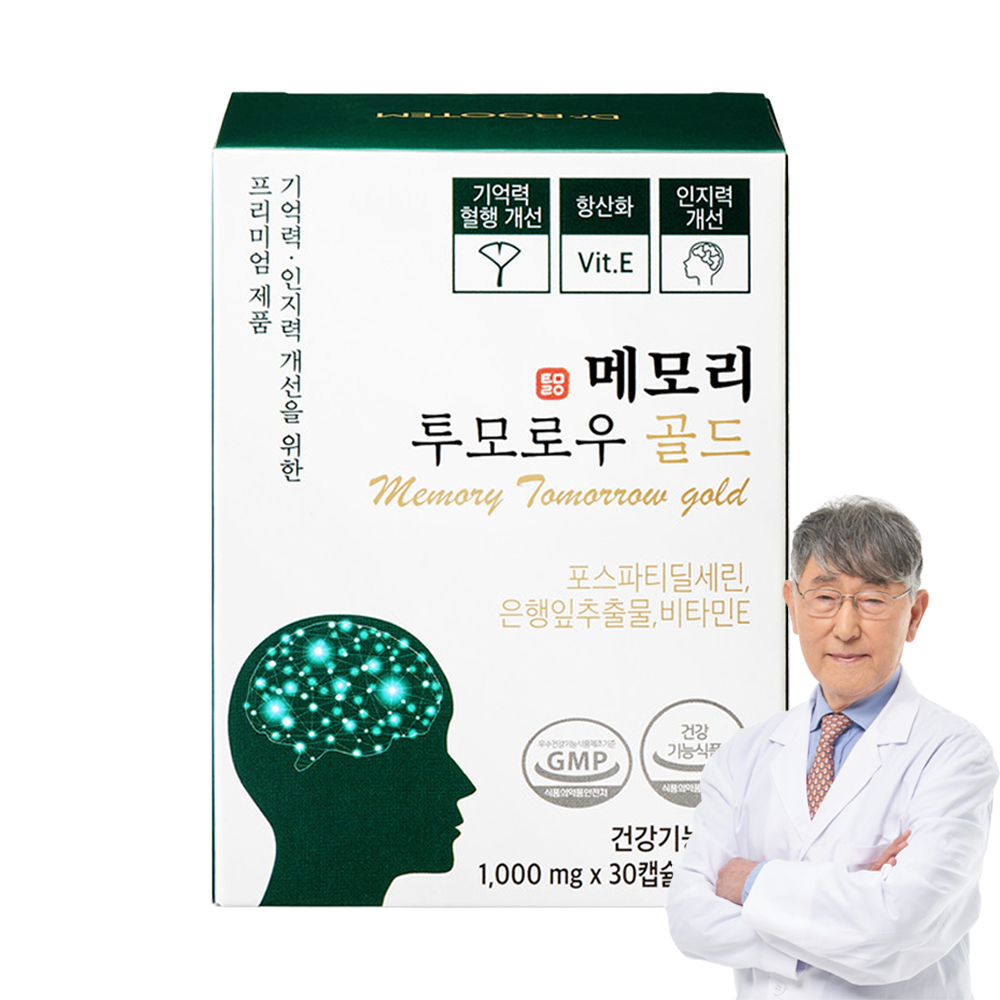 닥터루템 메모리 투모로우 골드 포스파티딜세린 <b>은행잎추출물</b>  30정  1개