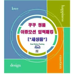 쿠쿠 쿠쿠 CRP-DHP0610FD 정품 6인 이중모션 압력고무패킹