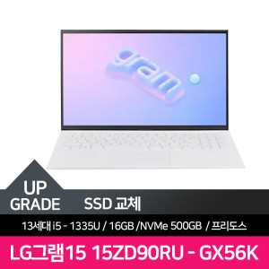 IG LG전자 2023 그램15 15ZD90RU-GX56K (SSD 1TB)