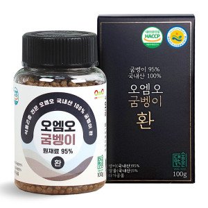 굼벵이환 최저가 가성비상품