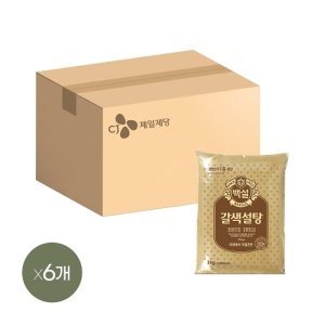 갈색설탕3kg 최저가 가성비상품