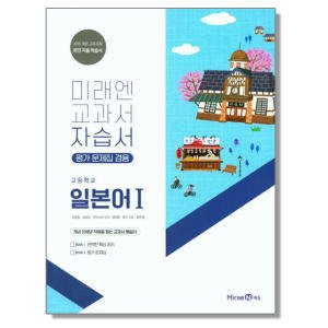 일본어책 최저가 가성비상품