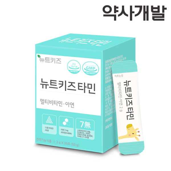 <b>뉴트</b>키즈타민 어린이비타민 <b>영양제</b> 유아 <b>종합</b> 아연 2g x 30포 /약사개발