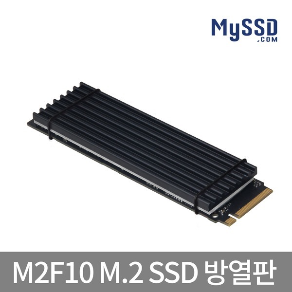 쿨랩 SSD 방열판 m.2방열판 NVMe 알루미늄 방열패드 메모리