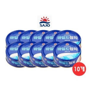 (무료배송)(사조)마일드참치 200g x 10개 참치 반찬참치 참치반찬 반찬용참치 사조참치