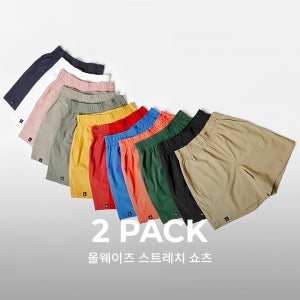 [2PACK] 올웨이즈 스트레치 우먼즈 & 맨즈 쇼츠
