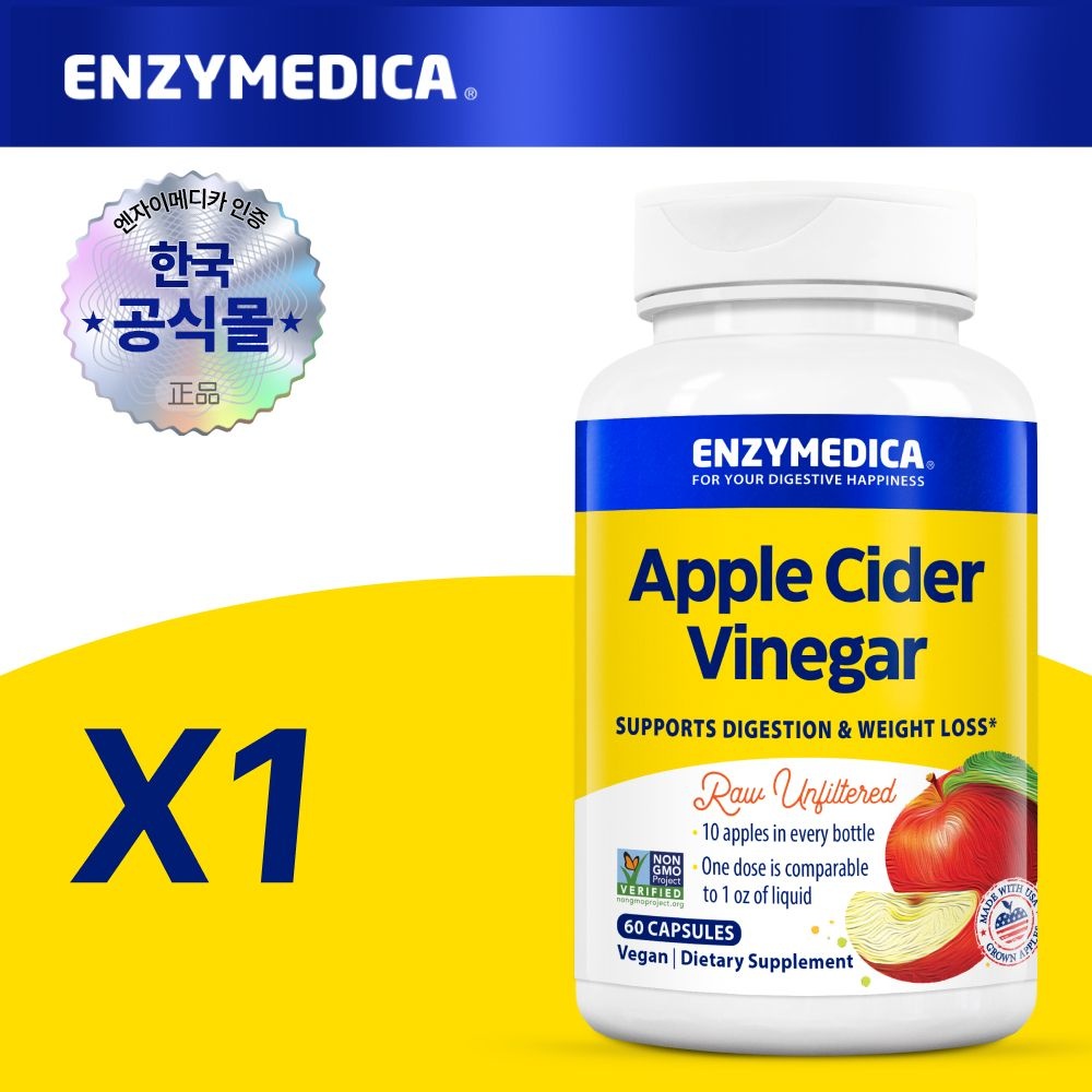 <b>엔자이메디카</b> 애플 사이다 식초 60캡슐