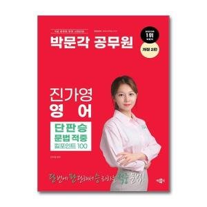 적중100 최저가 가성비상품