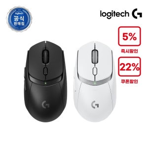 로지텍G 로지텍코리아 공식 G309 LIGHTSPEED 게이밍 마우스