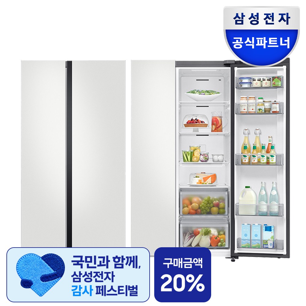 [삼성 감사 페스티벌] [색상선택형] 삼성전자 비스포크 852L 2도어 양문형 냉장고 방문설치  코타 화이트  코타 화이트  RS84DB5002CW 완전 분석: 스펙·후기·추천 여부