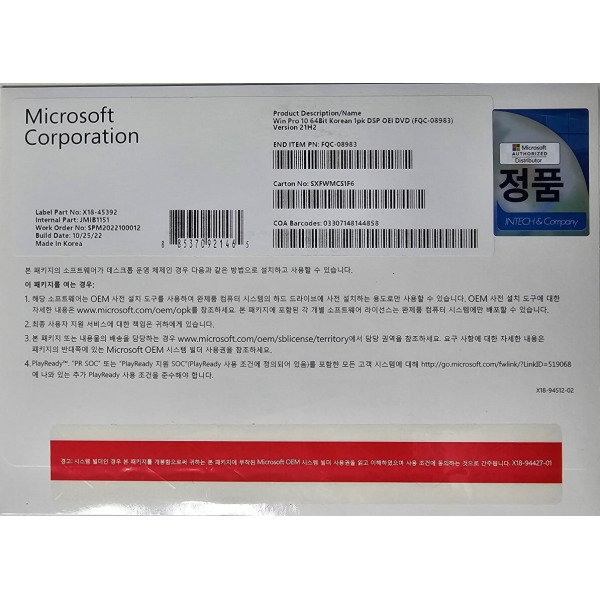 마이크로소프트 Microsoft Windows 10 Pro(DSP 64bit 영문)