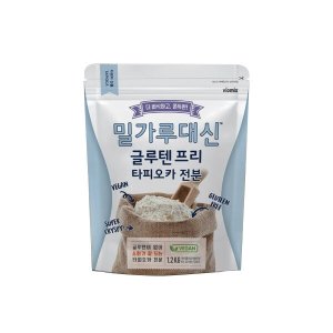 글루텐프리밀가루 최저가 가성비상품