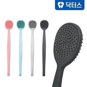 혀클리너 최저가 가성비상품