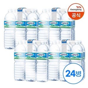 제주삼다수 광동 삼다수 2L x24병 (유라벨/무라벨 랜덤출고)