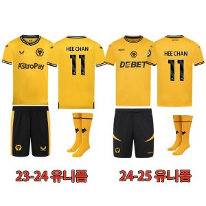 축구유니폼키즈 최저가 가성비상품