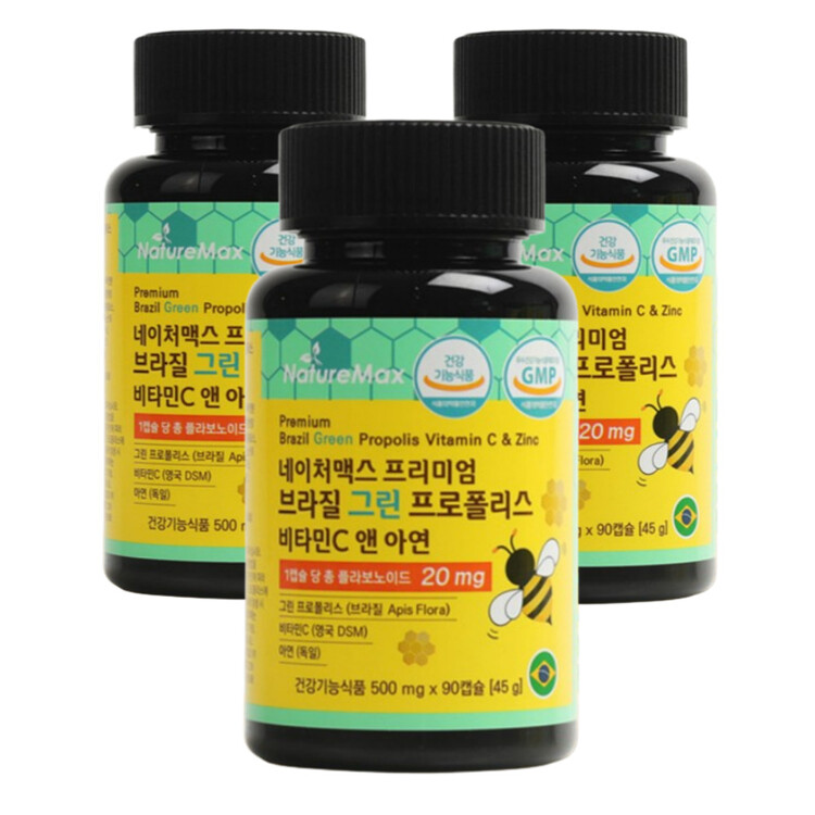 <b>네이처맥스 면역력</b>높이는영양제 프로폴리스효과 프로폴리스아연c 그린프로폴리스 염증