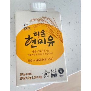 국산현미유 최저가 가성비상품