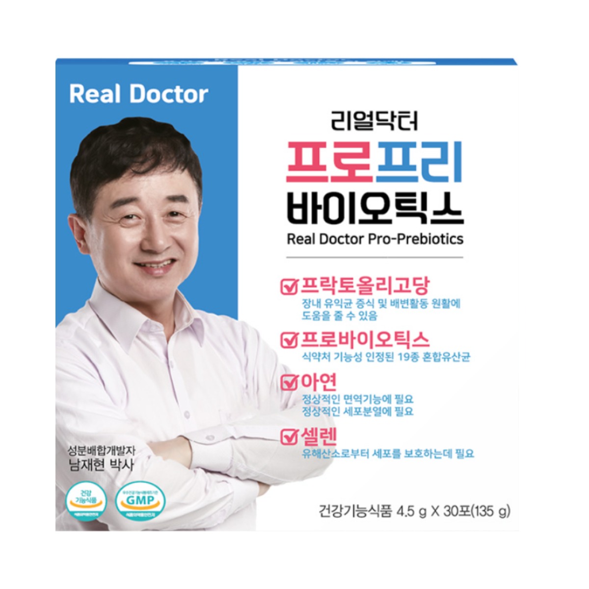 <b>리얼닥터</b> 프로프리 바이오틱스 유산균 4 500mg* 30포 신바이오틱스 포스트바이오틱스 국제특허 다니스코유산균 람노서스GG균 모유유래유산균  135g  5개