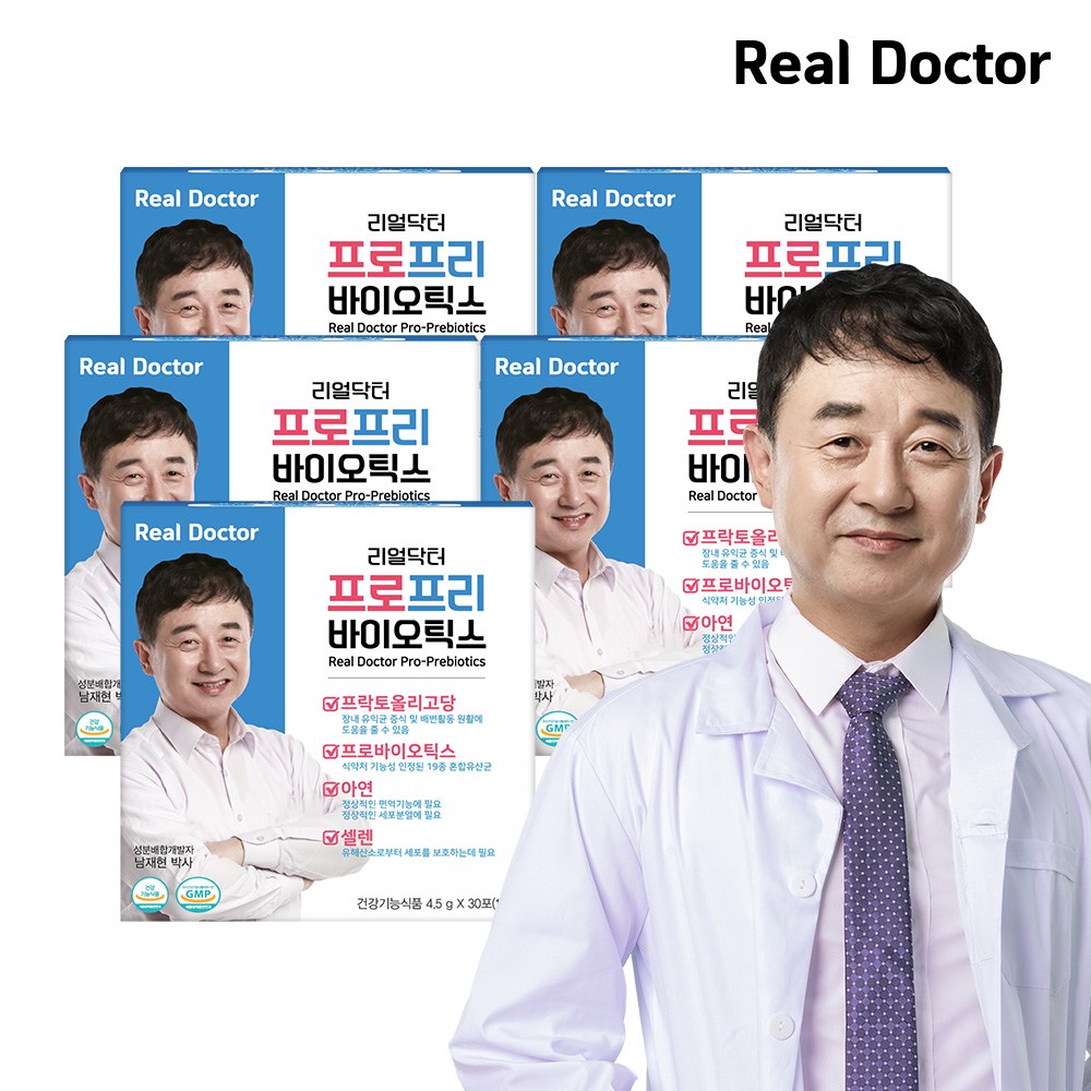 <b>리얼닥터</b> 프로프리 바이오틱스 유산균 4 500mg* 30포 신바이오틱스 포스트바이오틱스 국제특허 다니스코유산균 람노서스GG균 모유유래유산균  135g  5개