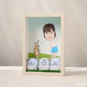 골프공액자 일러스트드로잉액자 생일선물 어버이날선물 , 일내따디자인(ilNetta)
