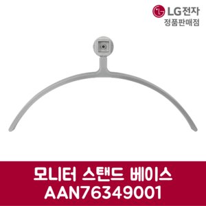 27ul550 최저가 가성비상품