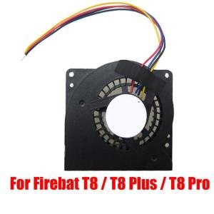 FIREBAT T8 프로 플러스 베어본 미니 PC 8GB 256GB