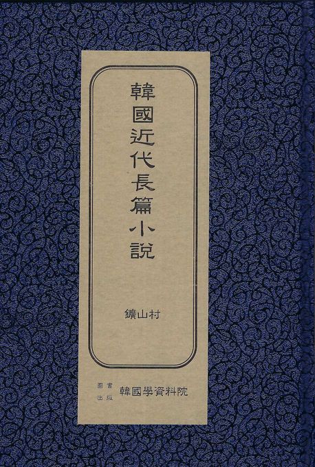 9791168877757