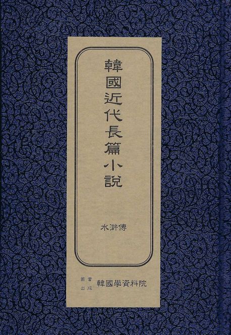 9791168877771