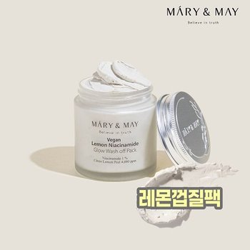 마리엔메이 비건 워시오프 마스크 미니 5종 기프트세트 (30g x5)