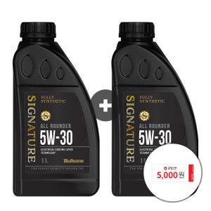 [1+1 이벤트]불스원 시그니처 엔진오일 1L 5W30 0W20 쏘렌토하이브리드 BMW 모닝 스파크 레이 아반떼MD 벤츠 카니발 아반떼 QM6 올뉴쏘렌토 쏘렌토제네시스 K5 K3 