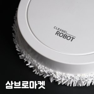 에브리싹싹 최저가 가성비상품