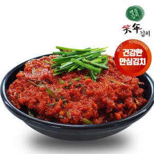 김장양념 최저가 가성비상품