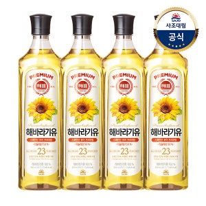 사조대림 해바라기유 900ml 4개