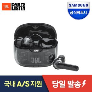 jbltune 최저가 가성비상품