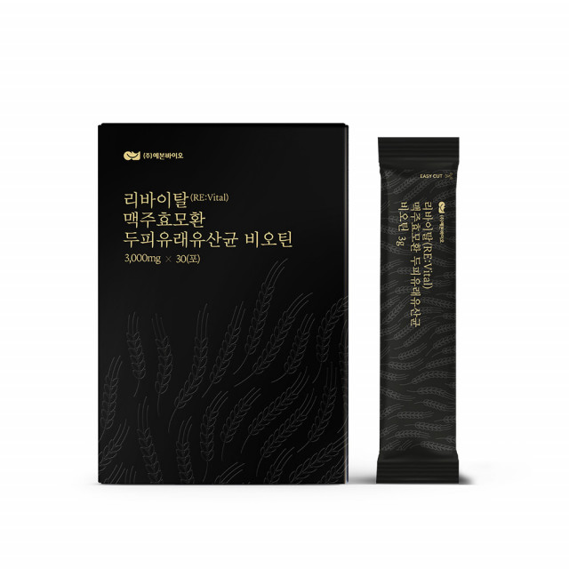리바이탈 제품 이미지
