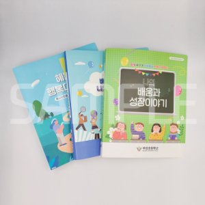 주문제작 링바인더 3구 O링 D링 철장식 바인더 기념품 판촉물 맞춤제작