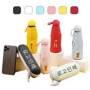 가방에 쏙 휴대가 간편한 마카롱 우양산 6K 기념품 판촉물 맞춤제작