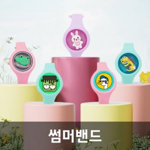 J107 썸머밴드 LED팔찌 야외 캠핑 모기퇴치 기피제  모기퇴치팔찌 기념품 판촉물 맞춤제작