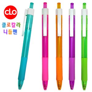 클로칼라니들펜 0.7mm 기념품 판촉물 맞춤제작