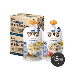 맘마밀안심밥상 최저가 가성비상품