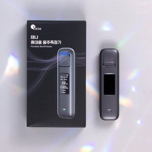 휴대용 음주 측정기 알코올 감지 셀프 비접촉 알콜 운전 단속기 테스터기 헌병 납품업체 기념품 판촉물 맞춤제작