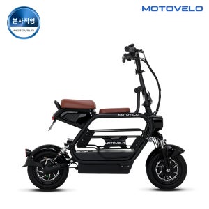 모토벨로 AKU2 750W 48V 20Ah 듀얼 전기/전동스쿠터