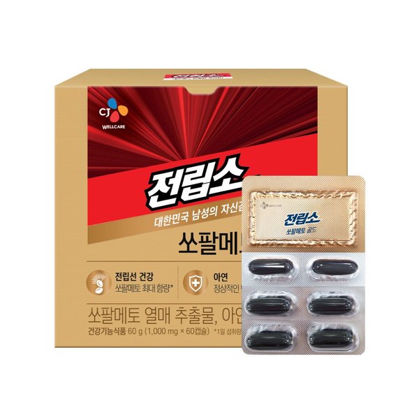 전립소 (<b>CJ웰케어</b>)전립소 <b>쏘팔메토</b> 골드 1000mg 60캡슐 x 2개(4개월분)