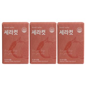 세라컷 최저가 가성비상품