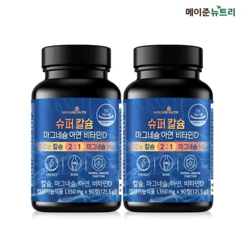 [<b>메이준생활건강</b>]메이준뉴트리 슈퍼<b>칼슘</b> 마그네슘 아연 비타민D 칼마디 2병 (6개월분)