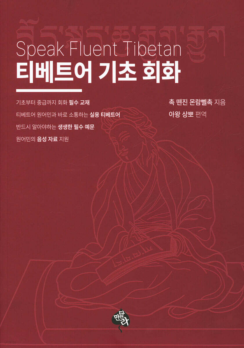 9791198747709