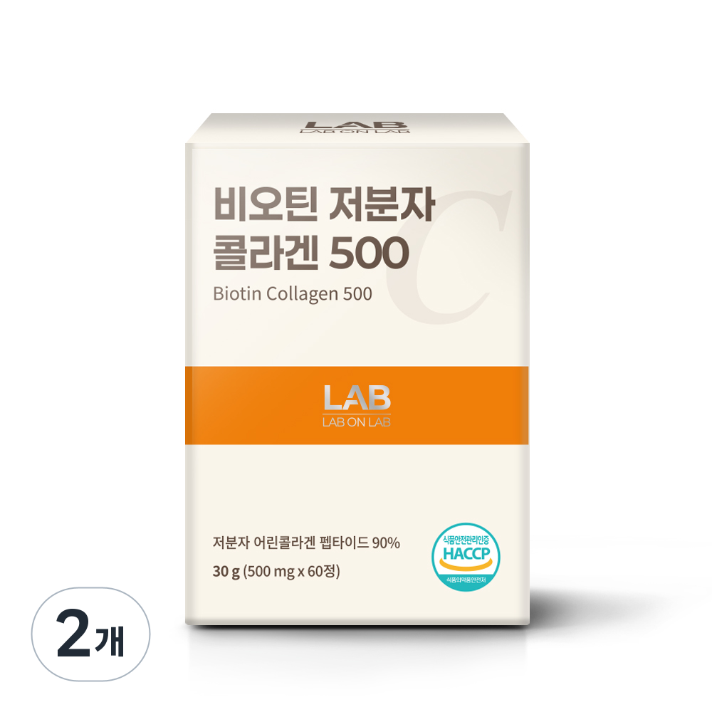 <b>랩온랩</b> 비오틴 저분자 피쉬 <b>콜라겐</b> 90% 500 펩타이드 엘라스틴  60정  2개