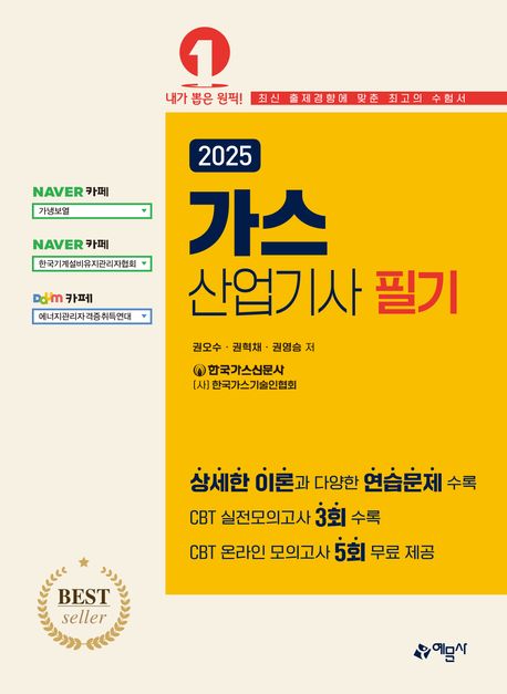 9788927454991